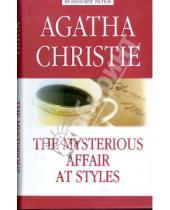 Картинка к книге Agatha Christie - The Mysterious Affair at Styles