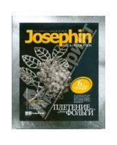 Картинка к книге Плетение из фольги - Набор для творчества Josephin. Плетение из фольги "Морозная рябина" (277006)