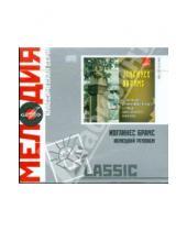 Картинка к книге Мелодия - Classic: Иоганнес Брамс. Немецкий реквием (CD)