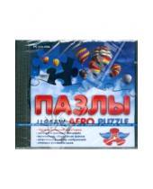 Картинка к книге Новый диск - Пазлы. Jigsaw Aero Puzzle (DVDpc)