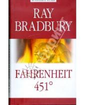 Картинка к книге Ray Bradbury - Fahrenheit 451