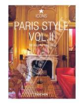 Картинка к книге Taschen - Paris Style. Vol. II