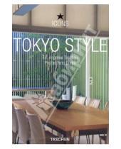 Картинка к книге Taschen - Tokyo Style