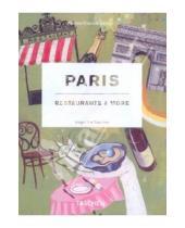 Картинка к книге Taschen - Paris. Restaurants & More