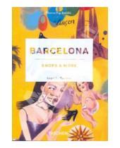 Картинка к книге Taschen - Barcelona. Shops & More