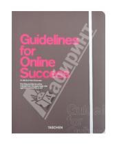 Картинка к книге Taschen - Guidelines for Online Success