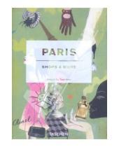 Картинка к книге Taschen - Paris. Shops & More