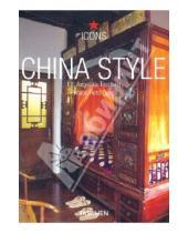 Картинка к книге Taschen - China Style