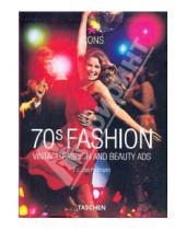 Картинка к книге Taschen - 70s Fashion: Vintage Fashion and Beauty ADS