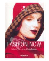 Картинка к книге Taschen - Fashion Now