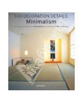 Картинка к книге Daniela Quartino Simone, Schleifer - 500 decoration details: Minimalism
