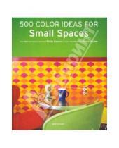 Картинка к книге Daniela Quartino - 500 color ideas for Small Spaces