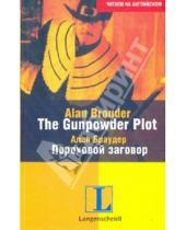 Картинка к книге Alan Brouder - The Gunpowder Plot