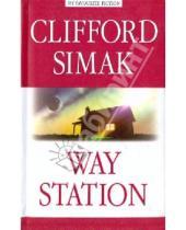 Картинка к книге Clifford Simak - Way Station