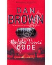 Картинка к книге Dan Brown - The Da Vinci code