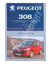 Картинка к книге Ротор - Peugeot 308: Руководство по эксплуатации, техническому обслуживанию и ремонту