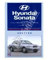 Картинка к книге Ротор - Hyundai Sonata: Профессиональное руководство по ремонту