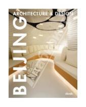 Картинка к книге Architecture & design - Beijing Architecture & Design