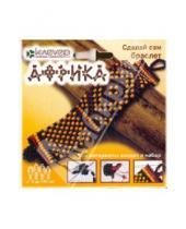 Картинка к книге Набор для рукоделия - бисероплетение - Африка (браслет) (АА 03-025)