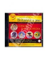 Картинка к книге Encyclopaedia Britannica 2010 - Concise Encyclopedia (CDpc)