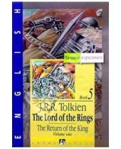 Картинка к книге Руэл Рональд Джон Толкин - Властелин колец: Возвращение Государя. Книга 5. Том 1 (на английском языке)