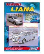 Картинка к книге Руководство по ремонту (ч/б) - Suzuki Liana. Модели 2001-2007 года выпуска с двигателем M16 (1,6 л).