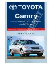 Картинка к книге Ротор - Toyota Camry. Самое полное профессиональное руководство по ремонту