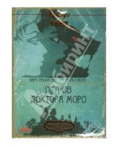 Картинка к книге Фильмы - Остров доктора Моро (DVD)