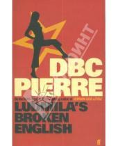 Картинка к книге DBC Pierre - Ludmila's Broken English