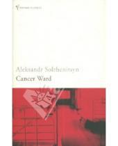 Картинка к книге Akeksandr Solzhenitsyn - Cancer Ward