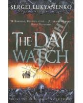 Картинка к книге Vladimir Vassilyev Sergei, Lukyanenko - The Day Watch