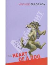 Картинка к книге Mikhail Bulgakov - Heart of a Dog