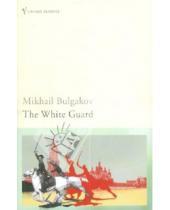 Картинка к книге Mikhail Bulgakov - The White Guard