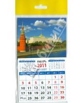 Картинка к книге Календарь на магните  94х167 - Календарь 2011 "Вид на Московский Кремль" (20113)