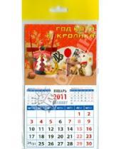 Картинка к книге Календарь на магните  94х167 - Календарь 2011"Календарь фэн-шуй. Год кота и кролика" (20116)