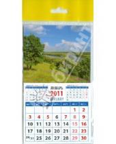 Картинка к книге Календарь на магните  94х167 - Календарь 2011 "Родные просторы" (20118)