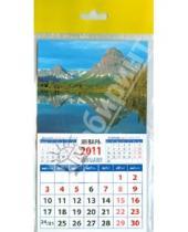 Картинка к книге Календарь на магните  94х167 - Календарь 2011 "Красивый горный пейзаж" (20120)