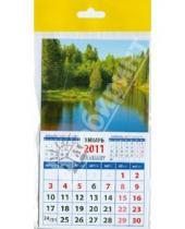 Картинка к книге Календарь на магните  94х167 - Календарь 2011 "Красивый пейзаж" (20123)
