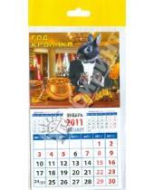 Картинка к книге Календарь на магните  94х167 - Календарь 2011 "Кролик с золотом" (20137)