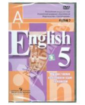 Картинка к книге Английский язык - Обучение чтению на английском языке. Фильм 2-й. (DVD)