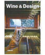 Картинка к книге Mainz Christof, Kullmann Christian, Datz - Wine & Design
