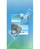 Картинка к книге Феникс 21 век - Фотоальбом Голубой пляж (Ф21-712)