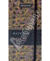 Картинка к книге Дизайнерская тетрадь - Тетрадь ART-BLANC "Ravenna", линейка (080672RR)