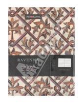 Картинка к книге Дизайнерская тетрадь - Тетрадь ART-BLANC, "Ravenna", 120х170 мм, линейка (080661RV)