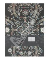 Картинка к книге Дизайнерская тетрадь - Тетрадь ART-BLANC, "La Mirada", 140х200 мм, клетка (080753SS)