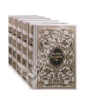 Картинка к книге Джорджо Вазари - Жизнеописания знаменитых живописцев в 5 томах