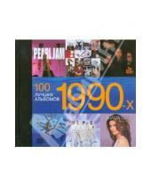 Картинка к книге Крис Барретт Джастин, Каутроун Дэн, Оти - 100 лучших альбомов 1990-х