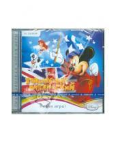 Картинка к книге Иностранные языки - Disney Волшебный английский (CD)
