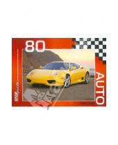 Картинка к книге Auto collection - Step Puzzle-80 Золотая серия -11 (машины) (77011)
