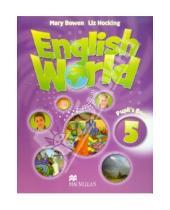Картинка к книге Liz Hocking Mary, Bowen - English World  5 Pupil's Book